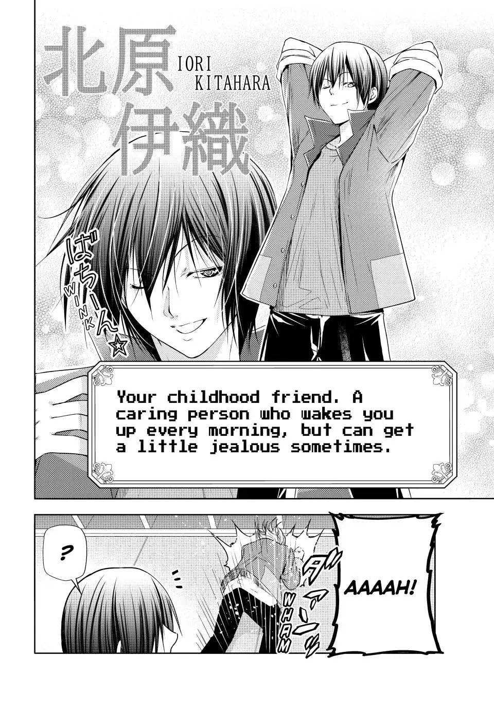 Grand Blue, Chapter 89.5 image 12